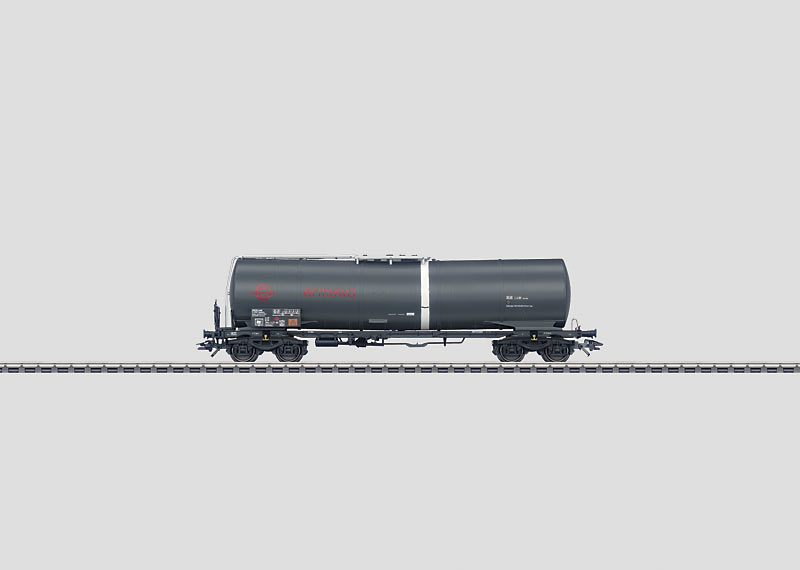 Märklin 46557- Wagon citerne à pétrole - HO